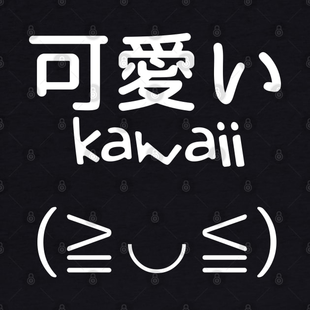 可愛い kawaii (≧◡≦) by Milewq